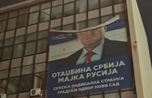 Građani Novog Sada skinuli Šešeljev plakat na kojem se negirao genocid u Srebrenici