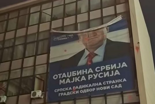 Građani Novog Sada skinuli Šešeljev plakat na kojem se negirao genocid u Srebrenici
